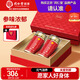 同仁堂品牌 北京同仁堂西洋參片禮盒200g花旗參1.2-1.4cm送父母長輩補品