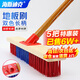 海斯迪克 地刷硬毛長(cháng)柄刷 25cm(5把) 物業(yè)環(huán)衛工廠(chǎng)清潔地掃把加大地板刷子 HKyt-19