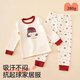 棉奇熊兒童睡衣棉質(zhì)春秋新款男女孩薄棉家居服內衣套裝寶寶秋衣秋褲-110