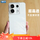 魔護(hù)衛(wèi)  適用于紅米note13Pro手機(jī)殼晶透note13不發(fā)黃透明硬殼note12Pro全包+防摔保護(hù)套 晶透0.9 不發(fā)黃 全包版 紅米 Note 13 Pro