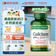 自然之寶【自營】雀巢 增強骨質 含維生素D3碳酸鈣 液體鈣軟膠囊120粒*瓶