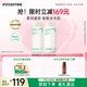 悅詩風(fēng)吟（Innisfree）綠茶透明質(zhì)酸水乳套裝保濕舒緩?fù)笣櫰呦Α居行谥?026年9月1日】
