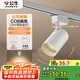 公牛（BULL）S02導(dǎo)軌射燈展廳商超家用照明MH-C012C-AS白色12W3000K 光束角24°