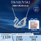 施華洛世奇（SWAROVSKI）【125周年限定】SWAN 經(jīng)典藍天鵝項鏈七夕情人節(jié)生日禮物女