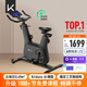 Keep動(dòng)感單車 家用智能健身器材C2 Lite自發(fā)電 20斤飛輪組 深灰K0105B