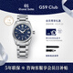 冠藍獅（Grand Seiko）【黎明諏訪(fǎng)湖】gs大精工官方鋼帶大三針正裝手表男SLGA021G SLGA019G