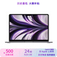 Apple【24期免息】蘋(píng)果MacBook Air 2022款 AI筆記本電腦 13.6寸筆記本 22款 M2芯片 深空灰【未激活】 8+256GB【全國聯(lián)?！? title=