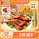 藤橋牌精品鴨舌428g混合味溫州特產(chǎn)鴨肉鹵味熟食鴨舌京東自營(yíng)