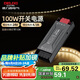 德力西（DELIXI）低壓燈帶 LED燈源吊頂氛圍軟燈條柔性線條燈 電源變壓器100W