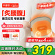 科普菲腰部按摩器護(hù)腰帶久坐神器加熱暖宮腰帶熱敷腰椎理療儀生日禮物女