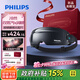 飛利浦（PHILIPS）美眼寶潤眼儀【重磅新品】眼部護(hù)眼儀蒸汽眼罩熱敷霧化按摩器送男友老公七夕情人節(jié)禮物5204E灰