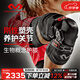 邁克達(dá)威（McDavid）籃球護(hù)膝保護(hù)半月板損傷恢復(fù)固定生物概念強支撐運動護(hù)膝4200 左腿 1只裝 L 34.9-37.5cm
