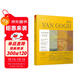 大藝術(shù)家系列 梵高 VAN GOGH 畫(huà)冊畫(huà)集書(shū)籍作品集后印象派畫(huà)冊梵高手稿油畫(huà)大師作品集