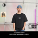 匡威（Converse）官方 男微寬松全棉短袖笑臉印花撞色圓領(lǐng)T恤10027635 10027635-A02 L