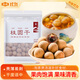 金唐八荒莆田特產(chǎn)桂圓干500g 龍眼干肉厚核小 煲湯泡茶即食食材