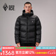 黑冰戶外男款登山徒步輕量防風防潑抑菌900蓬鵝絨連帽羽絨服 FAF8606 黑色 L