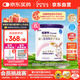 紐康特 特殊醫學(xué)用途嬰兒 氨基酸配方食品 0-12月適用 400g*6罐 禮盒裝