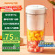 九陽（Joyoung）榨汁杯 果蔬榨汁機攪拌杯 嬰兒輔食機小型便攜家用電動多功能可碎冰果汁機L3-LJ520(粉)國家補貼