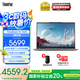 ThinkPad【國家補(bǔ)貼20%】聯(lián)想ThinkBook14+2025 銳龍 7 8845H處理器升級版 14.5英寸輕薄商務(wù)筆記本電腦 銳龍7 H 260處理器32G 1T