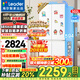 海爾冰箱出品統(tǒng)帥冰箱502升十字四開門【懶人冰箱】526家用594mm超薄機身風(fēng)冷無霜一級能效 594mm超薄機身+全域自然凈+三檔變溫