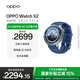 OPPO Watch X2 千峰蔚藍(lán)【國(guó)家補(bǔ)貼15%】全智能手表運(yùn)動(dòng)健康eSIM電話手表 鈦合金表圈oppo手表京東自營(yíng)