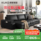 顧家家居（KUKA）【新品】勞倫斯電動(dòng)沙發(fā)床 頭層牛皮大坐深飽滿(mǎn)拉點(diǎn)沙發(fā)客廳6330 【黑色】三人位三電動(dòng)2.9m