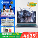 機(jī)械革命極光X【品牌補(bǔ)貼20%】2025電競本極光E酷睿HX曠世X滿血4060筆記本電腦5060辦公設(shè)計(jì)游戲本 旗艦極光i5HX/滿功耗4060 16G+512G 高清電競屏