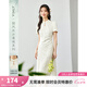 梵希蔓新中式國風(fēng)提花連衣裙女2025年春夏季水滴立領(lǐng)氣質(zhì)旗袍裙子 M7352 杏色 M