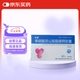 [潤(rùn)都]單硝酸異山梨酯緩釋膠囊40mg*10粒/板*3板/盒