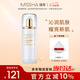 謎尚（MISSHA）水清顏平衡柔膚水清爽保濕補水濕敷爽膚水120ml