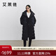 艾萊依鵝絨服女款時(shí)尚簡(jiǎn)約可脫卸式圍巾帽保暖收腰冬外套 炭黑 XL