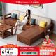 華南 華南家具 實(shí)木沙發(fā)客廳多功能冬夏兩用儲物沙發(fā)家具小戶(hù)型 胡桃色（米白色布套） 三人位+長(cháng)茶幾