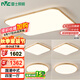 雷士（NVC）LED吸頂燈客廳餐廳臥室侘寂新中式原木套餐WHXD118W/F-03包安裝