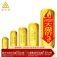 領(lǐng)豐金（LING FENG GOLD）足金9999黃金投資金條周年慶投資理財金條刻字定制節(jié)日送人禮物 50g