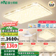 雷士（NVC）吸頂燈全光譜護(hù)眼智能客廳燈簡(jiǎn)約臥室浪漫奶油風(fēng)LED燈具燈飾套餐 全光譜【4室2廳吊扇】智控客廳