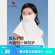 駱駝腮紅防曬面罩女士全臉遮陽面紗透氣防塵口罩冰絲護頸 【腮紅冰絲】元氣蜜桃,H0053A