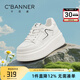 千百度 C°BANNER2025春秋新款透氣網(wǎng)面小白鞋女輕便百搭運(yùn)動休閑鞋增高松糕厚底鞋 米黑色（皮面） 36 (230mm)