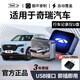鑫盛凌奇瑞風(fēng)云A9L行車(chē)記錄儀專(zhuān)用U盤(pán)內存高速車(chē)載優(yōu)盤(pán)配件存儲哨兵模式 256G【全新升級3.0】高清循環(huán)錄制 奇瑞風(fēng)云A9L專(zhuān)用行車(chē)記錄儀u盤(pán)