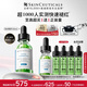 修麗可色修精華30ml 護(hù)膚品舒緩修紅修護(hù)保濕生日禮物送女友