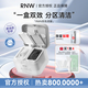 如薇RNW清潔泥膜面膜雙色涂抹補(bǔ)水保濕深層清潔毛孔去黑頭男女專用 60g白泥+60g黑泥（自帶面膜刷）