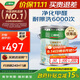 三棵樹(shù)漆內墻乳膠漆京粹抗甲醛凈味五合一墻面漆油漆涂料18L