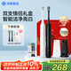 華為智選力博得情侶電動(dòng)牙刷智能聲波成人電動(dòng)牙刷雙支禮盒套裝鴻蒙智選 情侶禮物(星夜黑+光感白)中秋禮盒
