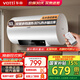 華帝（VATTI）80升電熱水器儲(chǔ)水式家用熱水器省電 2100W雙管速熱 一鍵預(yù)約 遠(yuǎn)程遙控 一鍵出水?dāng)嚯?50L 2100W DDF50-i14O22