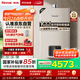 林內(nèi)（Rinnai）【小蠻腰零冷水版】16升燃?xì)鉄崴?【家電國家補貼15%】即開即熱即恒溫16GD61R（JSQ31-GD61R）