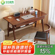華舟實木書桌簡約小戶型家用寫字桌臺式電腦桌臥室學(xué)習(xí)桌 1.0米胡桃色