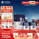 舍得沱牌 品味舍得米蘭時(shí)尚藝術(shù)版  濃香型白酒 52度 500mL 2瓶 雙支裝