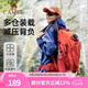 駱駝山棲戶(hù)外登山包雙肩包大容量便攜露營(yíng)徒步背包男女防潑耐磨書(shū)包 A1W3QJ111D，朱雀紅，贈(zèng)防雨罩 輕量升級(jí)版 輕感背負(fù)