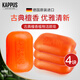 吉百事（Kappus）德國進(jìn)口檀香皂沐浴皂洗臉潔面皂洗手洗澡身體清潔皂潔膚皂肥皂 檀香皂【4塊】