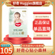好奇（Huggies）心鉆裝小森林紙尿褲 嬰兒尿不濕【多倉直發(fā)】新老包裝隨機發(fā) NB66片（0-5kg）