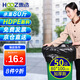 惠造特大號物業(yè)超大垃圾袋50加厚13μ黑色80*100cm免撕酒店商用塑料袋